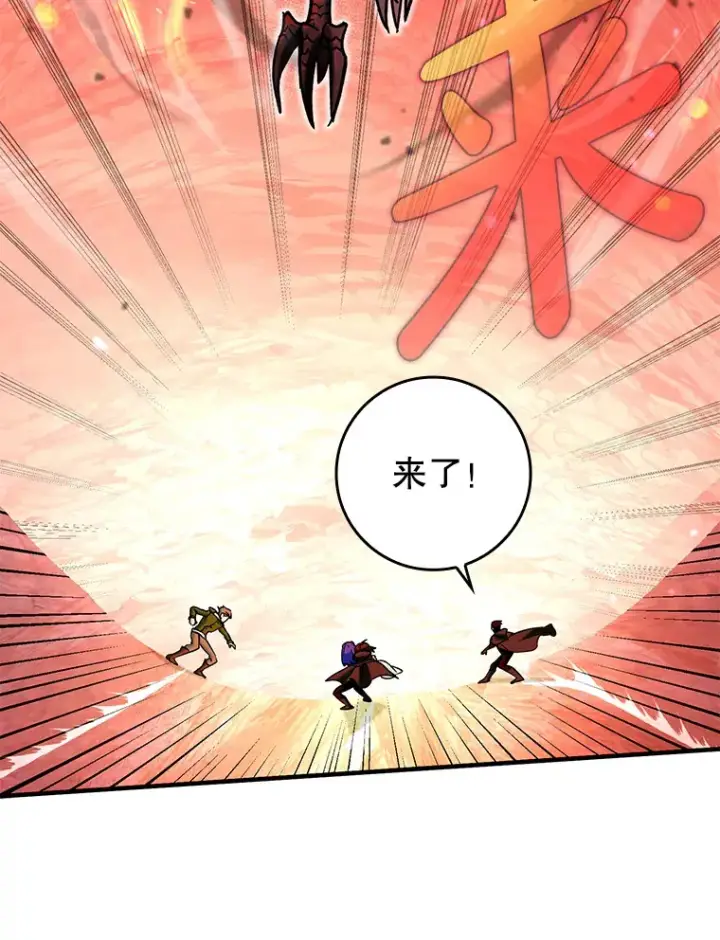 《虽是辅助，依旧带飞》32.拜师图16