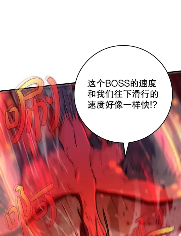 《虽是辅助，依旧带飞》32.拜师图19