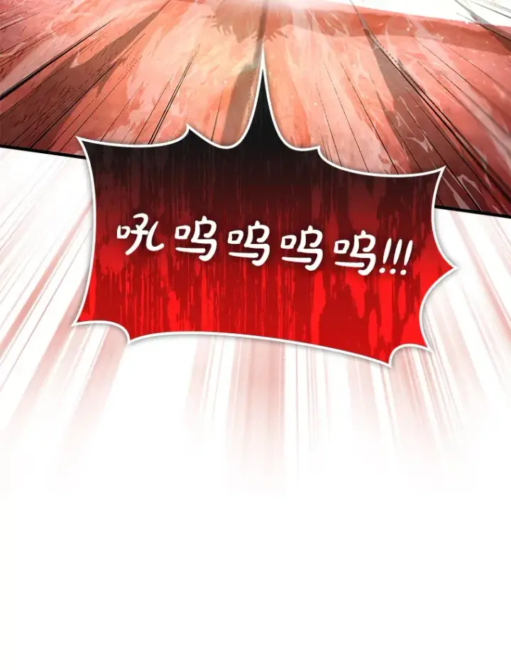 《虽是辅助，依旧带飞》32.拜师图24