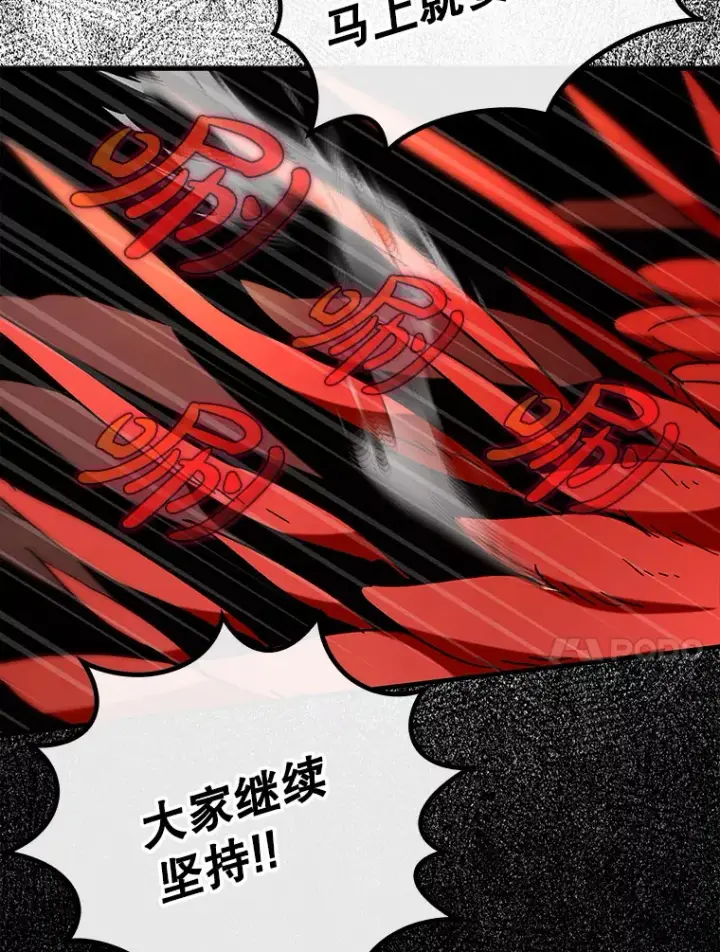 《虽是辅助，依旧带飞》32.拜师图37