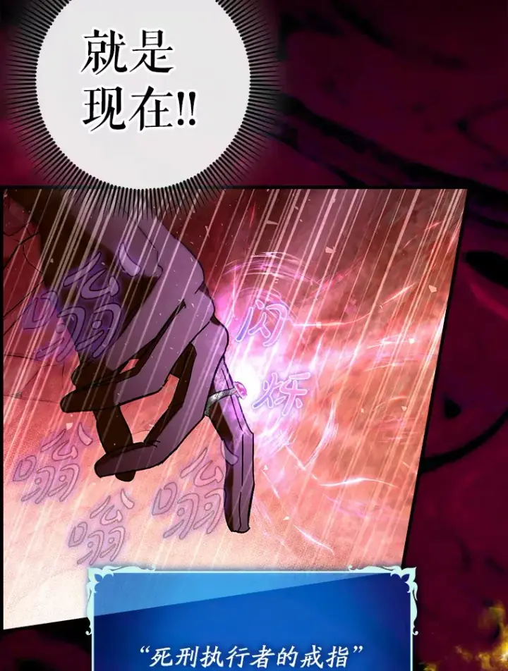 《虽是辅助，依旧带飞》32.拜师图41