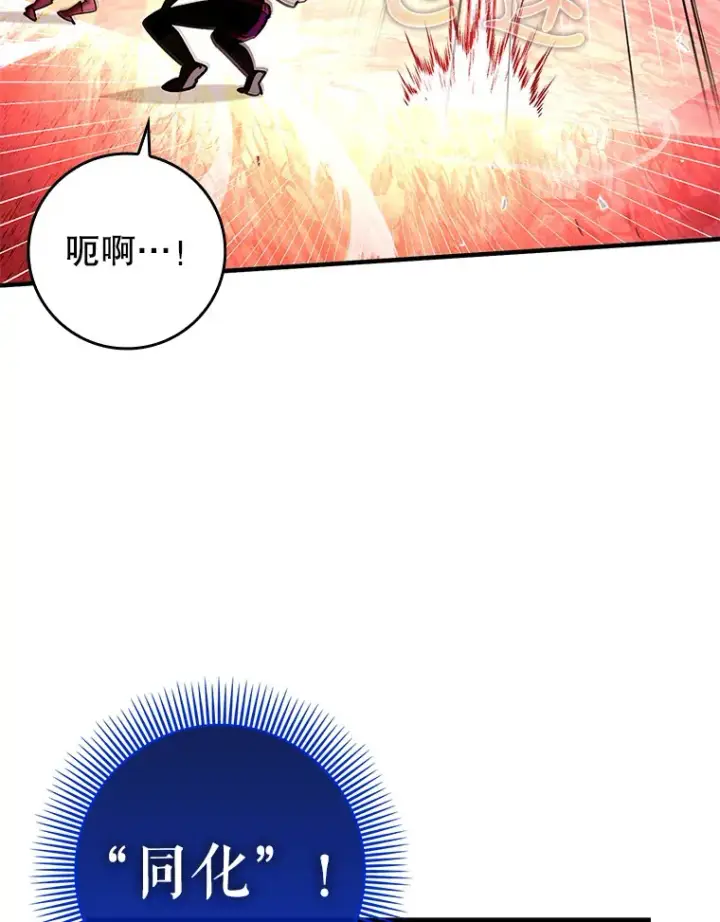 《虽是辅助，依旧带飞》32.拜师图55