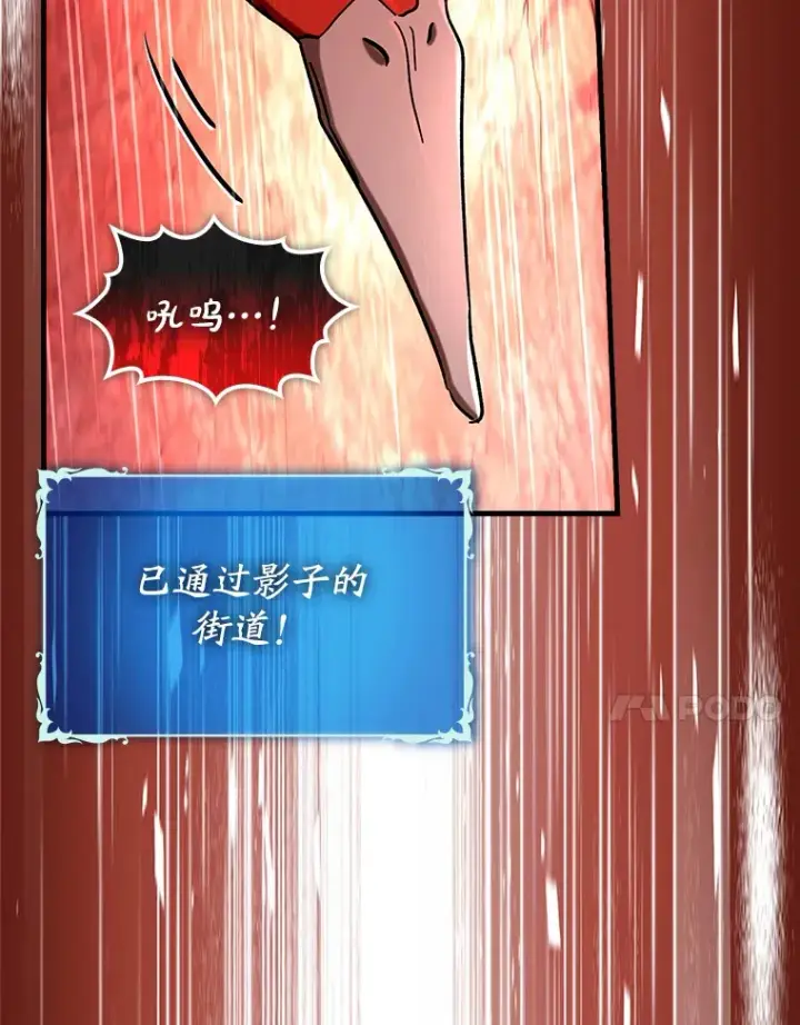 《虽是辅助，依旧带飞》32.拜师图60