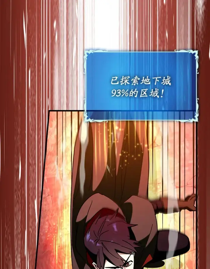 《虽是辅助，依旧带飞》32.拜师图61