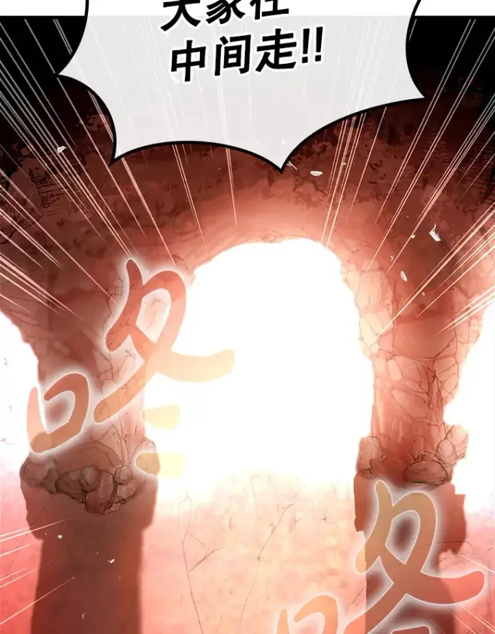 《虽是辅助，依旧带飞》32.拜师图63