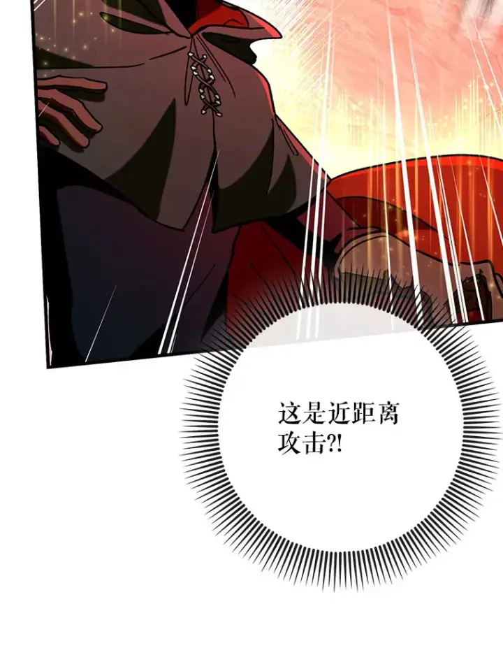 《虽是辅助，依旧带飞》32.拜师图66