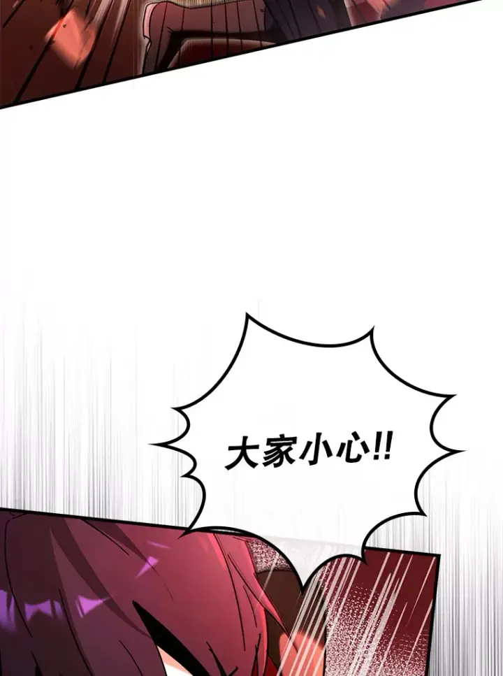 《虽是辅助，依旧带飞》32.拜师图68