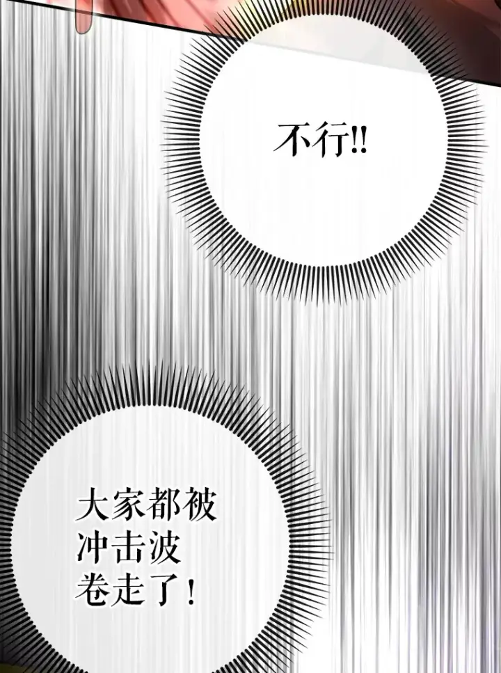 《虽是辅助，依旧带飞》32.拜师图72