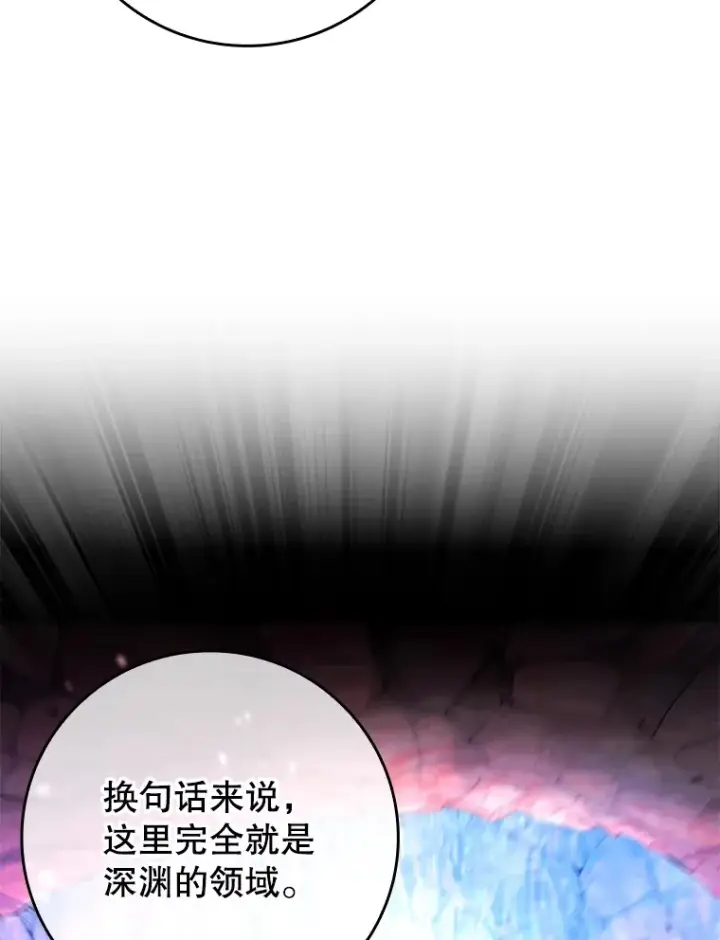 《虽是辅助，依旧带飞》32.拜师图8