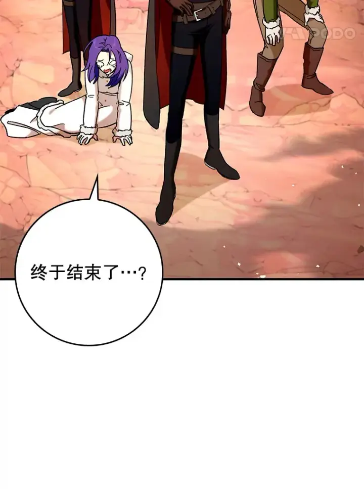 《虽是辅助，依旧带飞》32.拜师图80