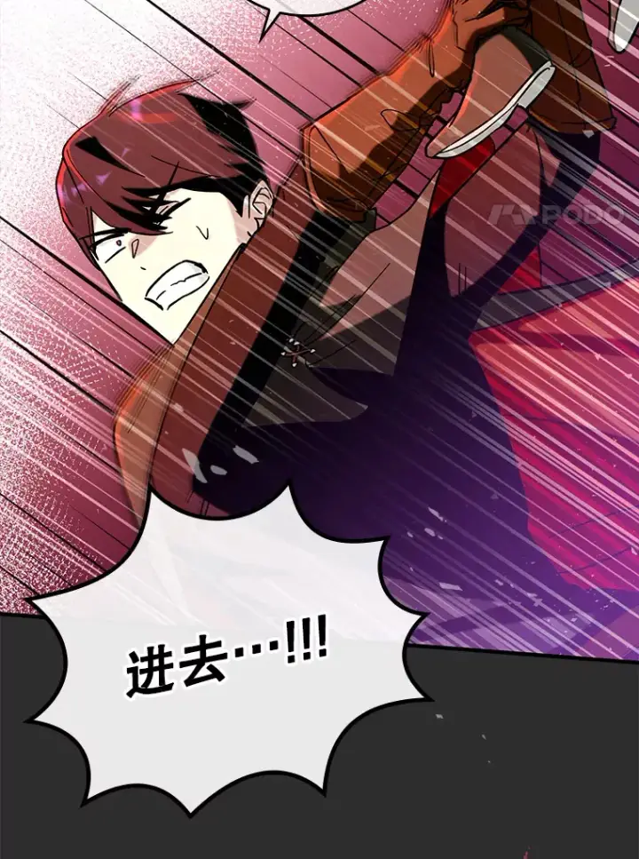 《虽是辅助，依旧带飞》32.拜师图83
