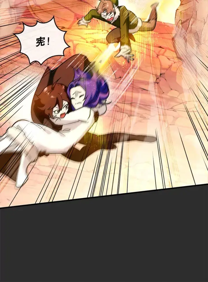 《虽是辅助，依旧带飞》32.拜师图85