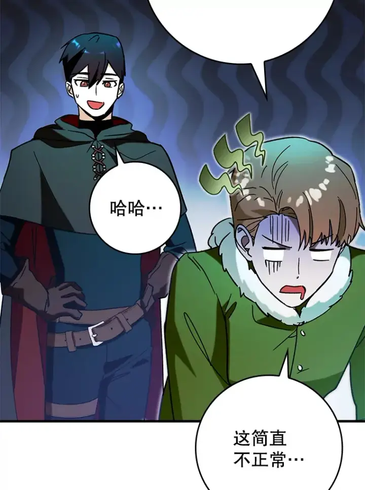 《虽是辅助，依旧带飞》32.拜师图88