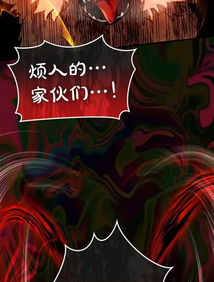《虽是辅助，依旧带飞》33.大战蝙蝠女图101