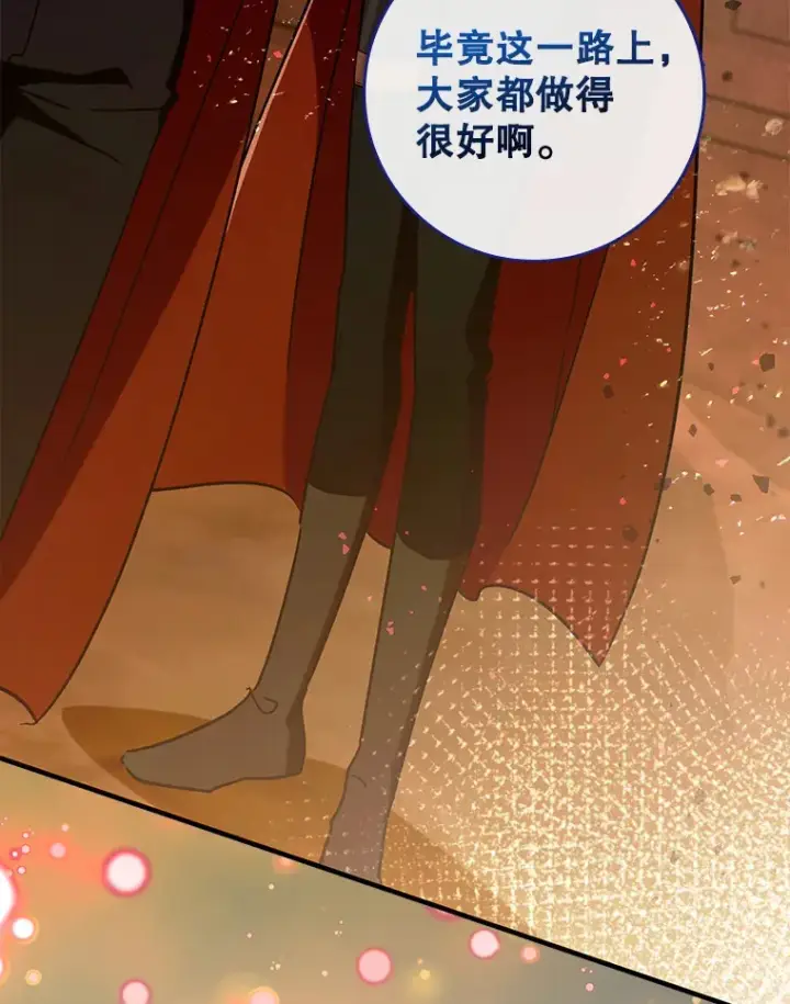 《虽是辅助，依旧带飞》33.大战蝙蝠女图35