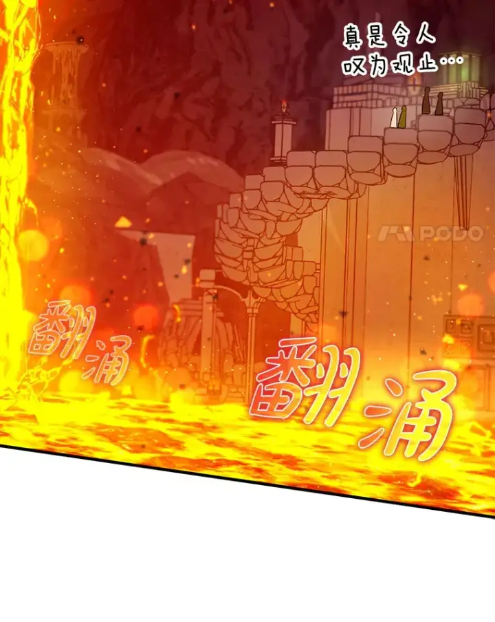 《虽是辅助，依旧带飞》33.大战蝙蝠女图44