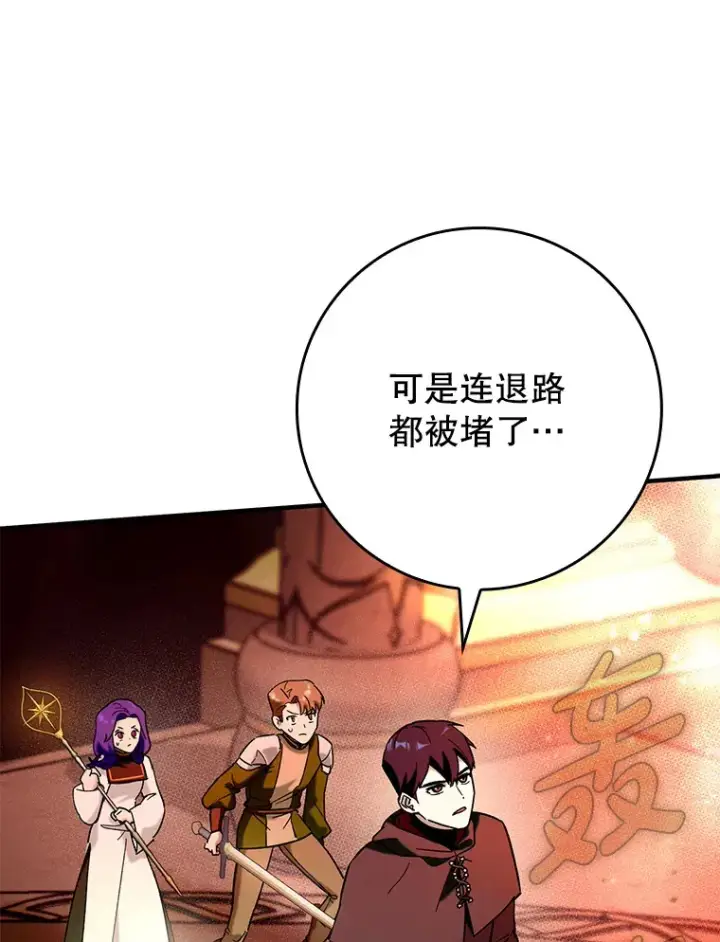 《虽是辅助，依旧带飞》33.大战蝙蝠女图48