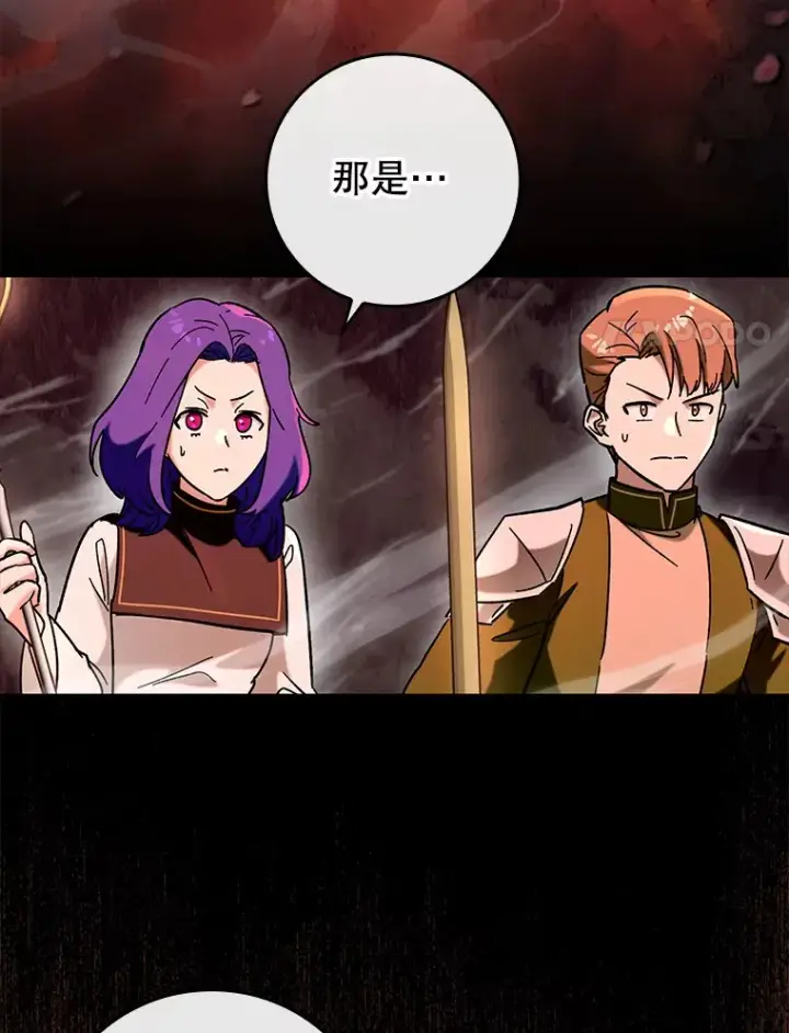 《虽是辅助，依旧带飞》33.大战蝙蝠女图54