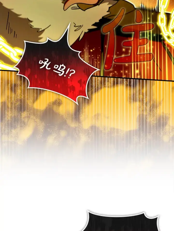 《虽是辅助，依旧带飞》33.大战蝙蝠女图78
