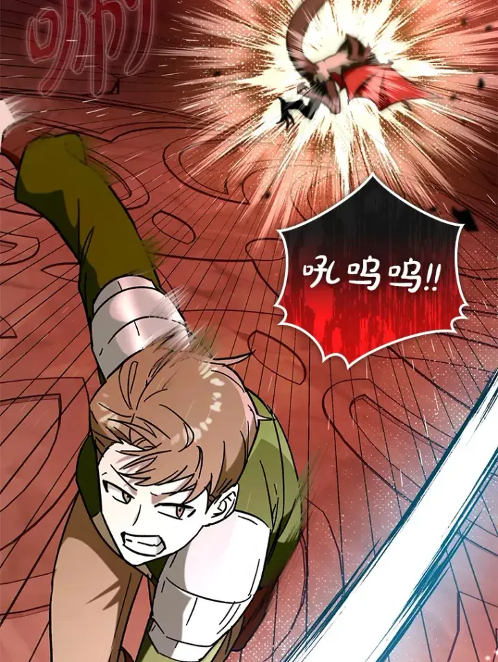 《虽是辅助，依旧带飞》33.大战蝙蝠女图82