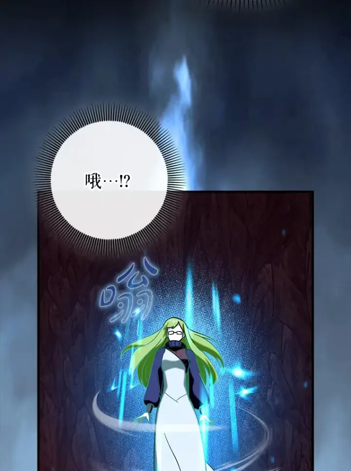 《虽是辅助，依旧带飞》34.与怪物同化图60