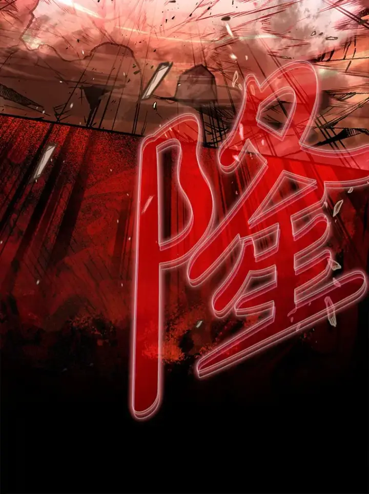 《虽是辅助，依旧带飞》35.一决胜负图119