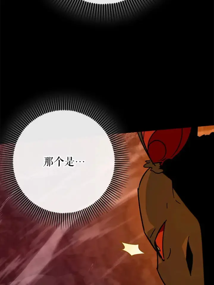 《虽是辅助，依旧带飞》35.一决胜负图15