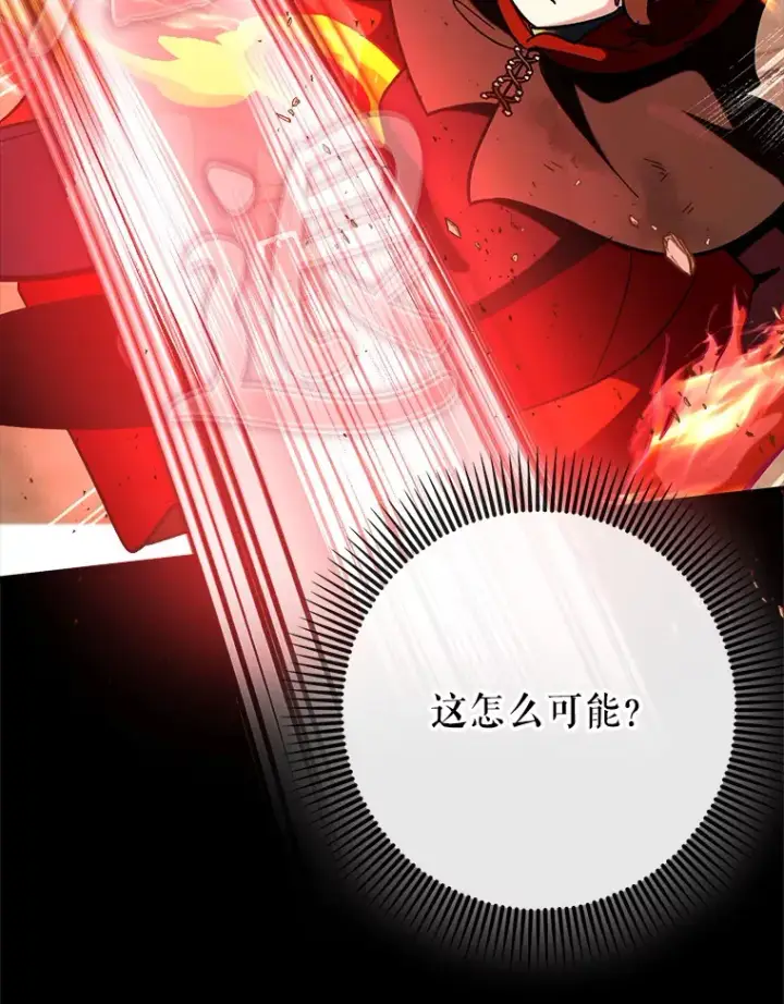 《虽是辅助，依旧带飞》35.一决胜负图42
