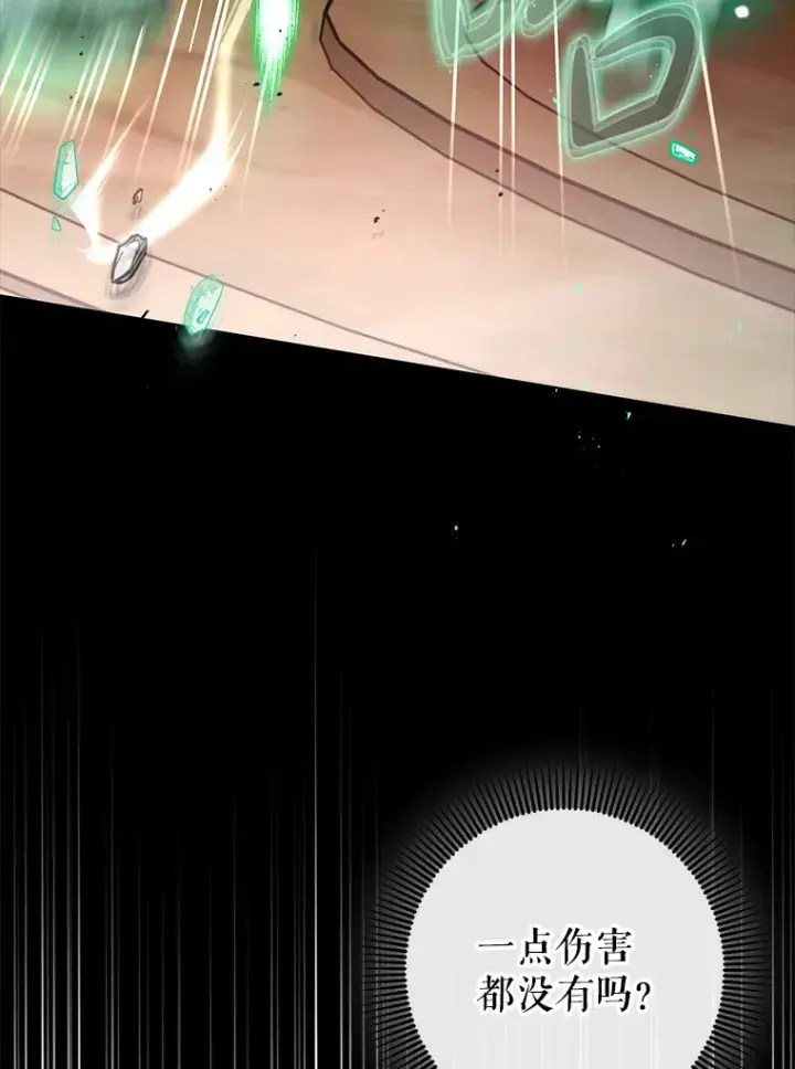 《虽是辅助，依旧带飞》35.一决胜负图56