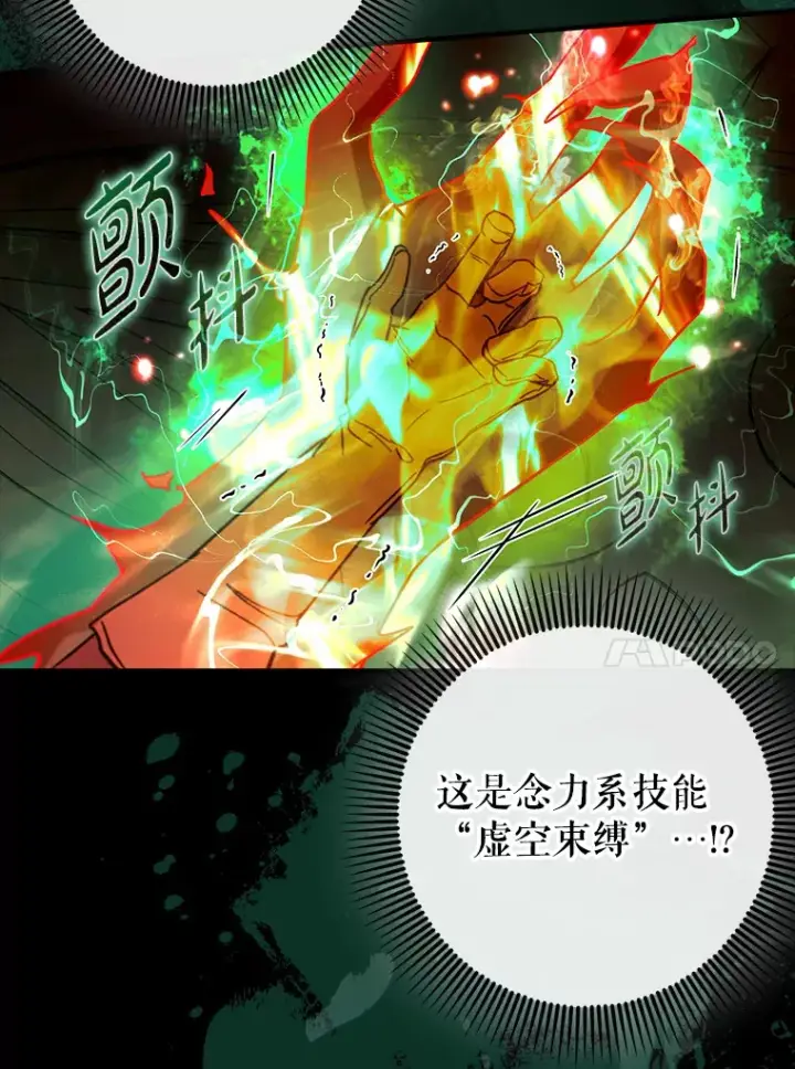 《虽是辅助，依旧带飞》35.一决胜负图63