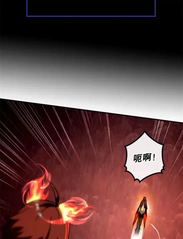 《虽是辅助，依旧带飞》35.一决胜负图88