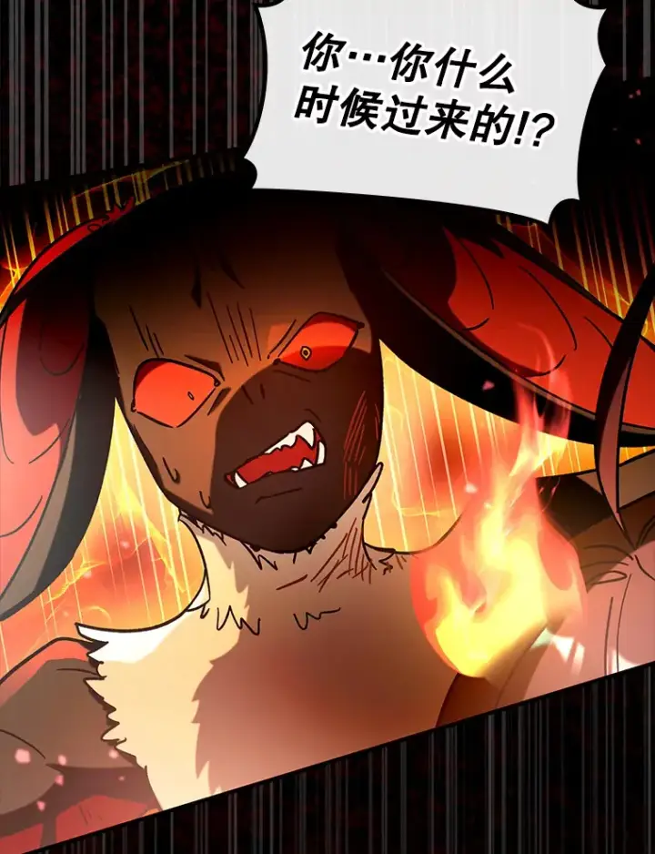 《虽是辅助，依旧带飞》35.一决胜负图96