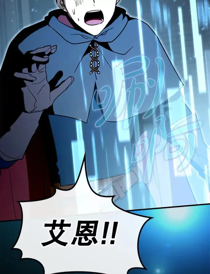 《虽是辅助，依旧带飞》36.天使露易丝？图81