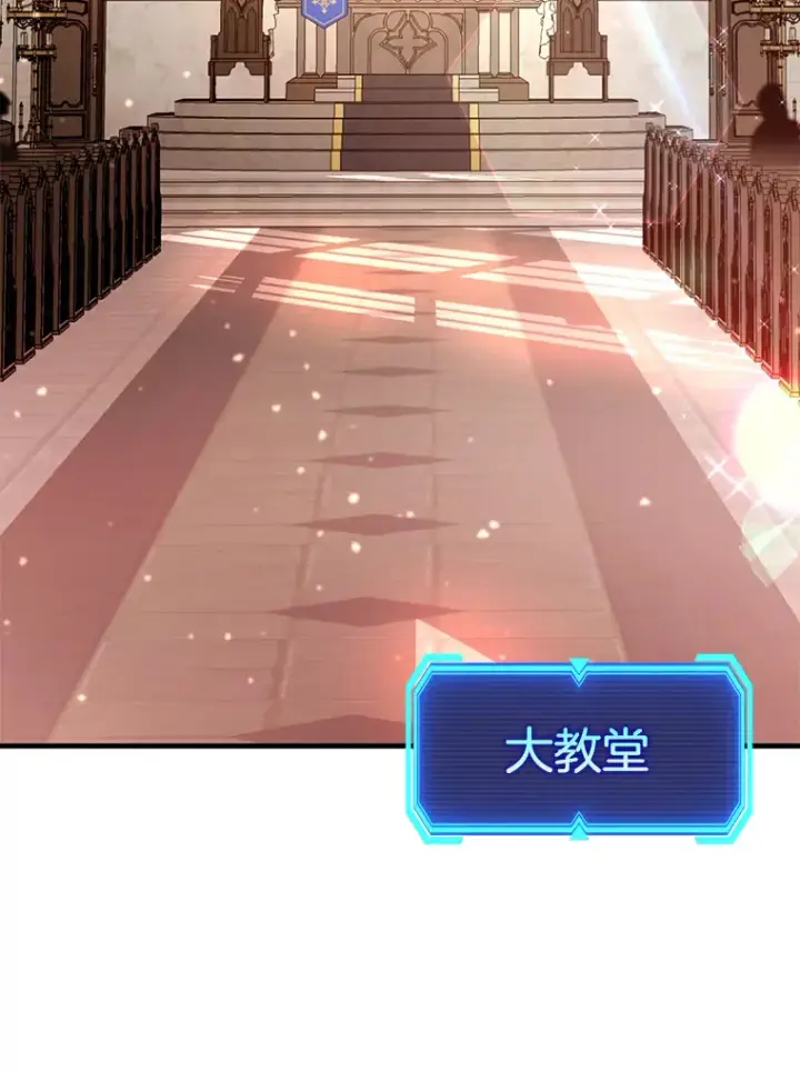 《虽是辅助，依旧带飞》37.巨额酬劳图35