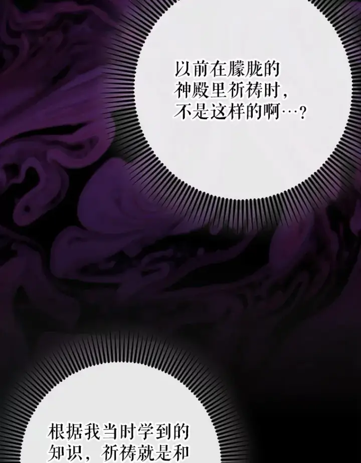 《虽是辅助，依旧带飞》37.巨额酬劳图39