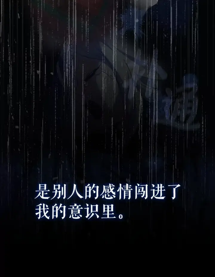 《虽是辅助，依旧带飞》37.巨额酬劳图52