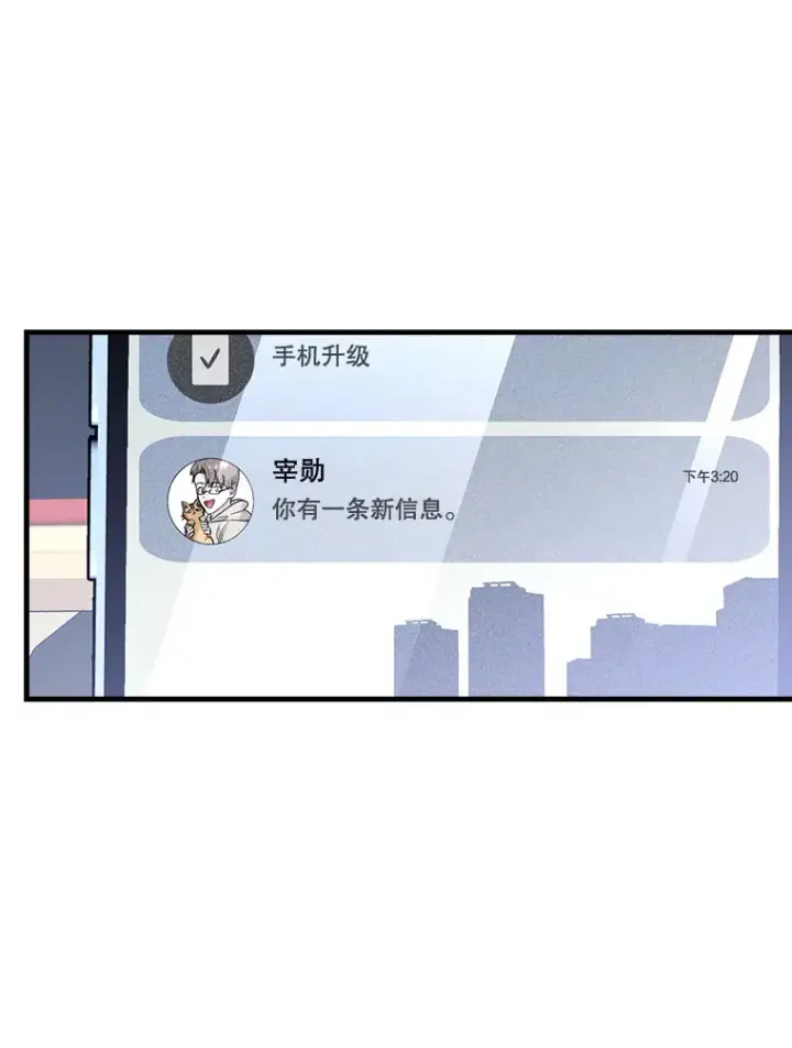 《虽是辅助，依旧带飞》37.巨额酬劳图62