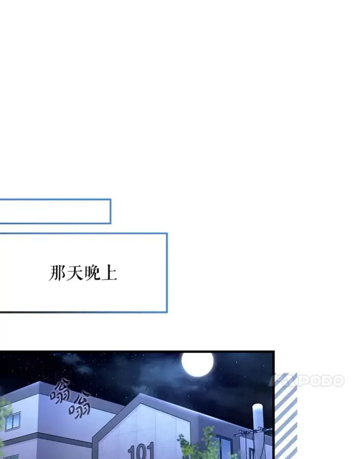 《虽是辅助，依旧带飞》38.授课图33