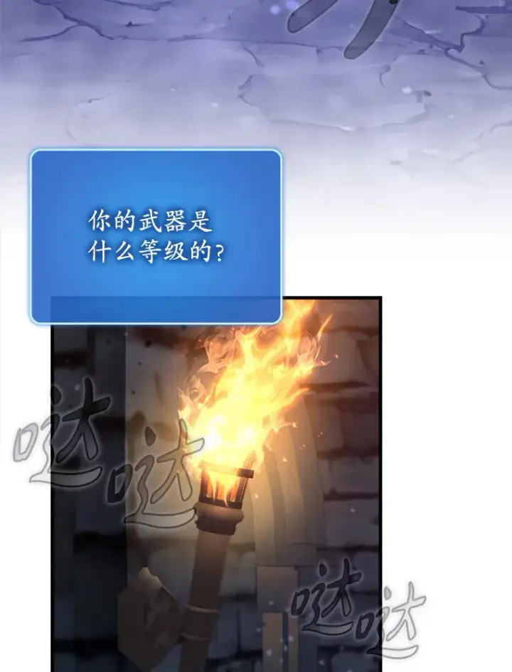 《虽是辅助，依旧带飞》39.赚钱图101