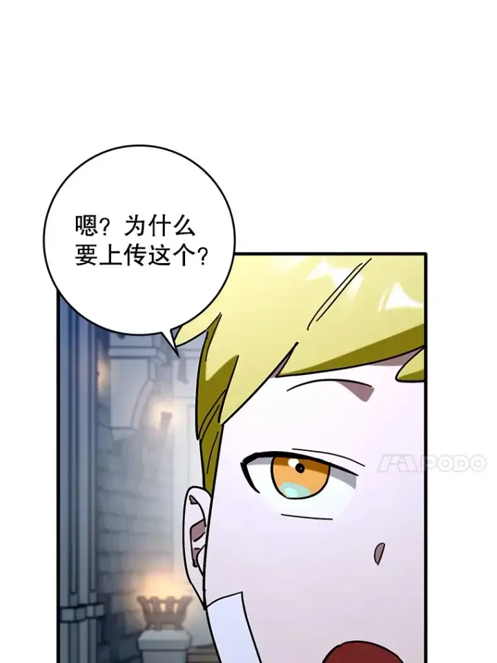 《虽是辅助，依旧带飞》39.赚钱图115