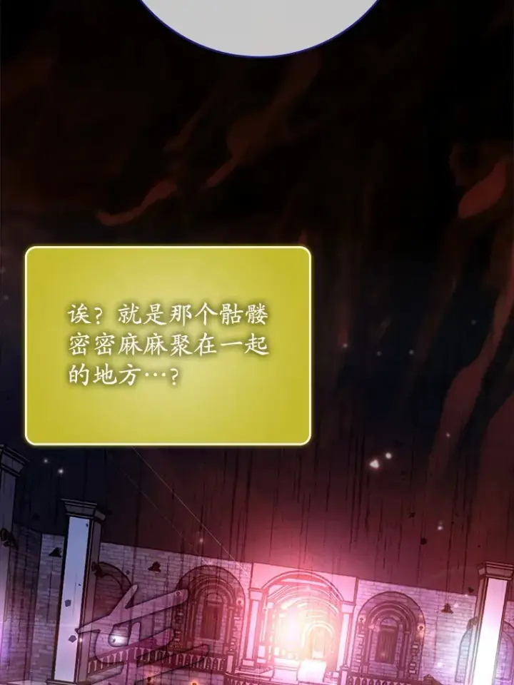 《虽是辅助，依旧带飞》39.赚钱图119