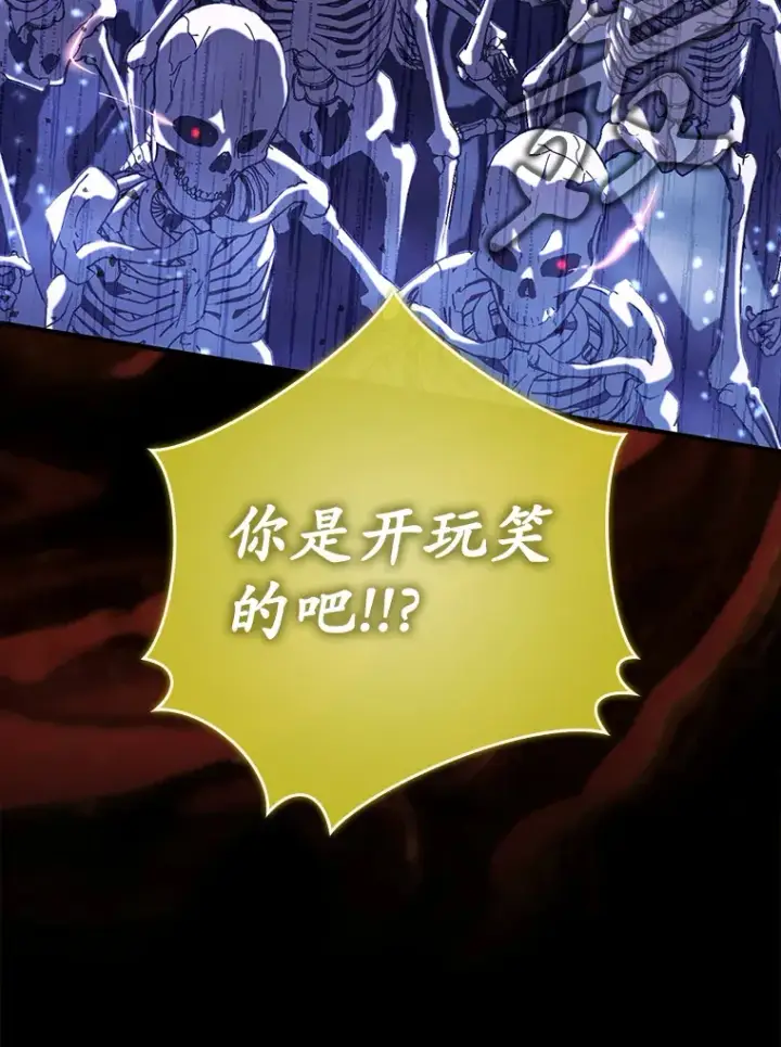 《虽是辅助，依旧带飞》39.赚钱图121