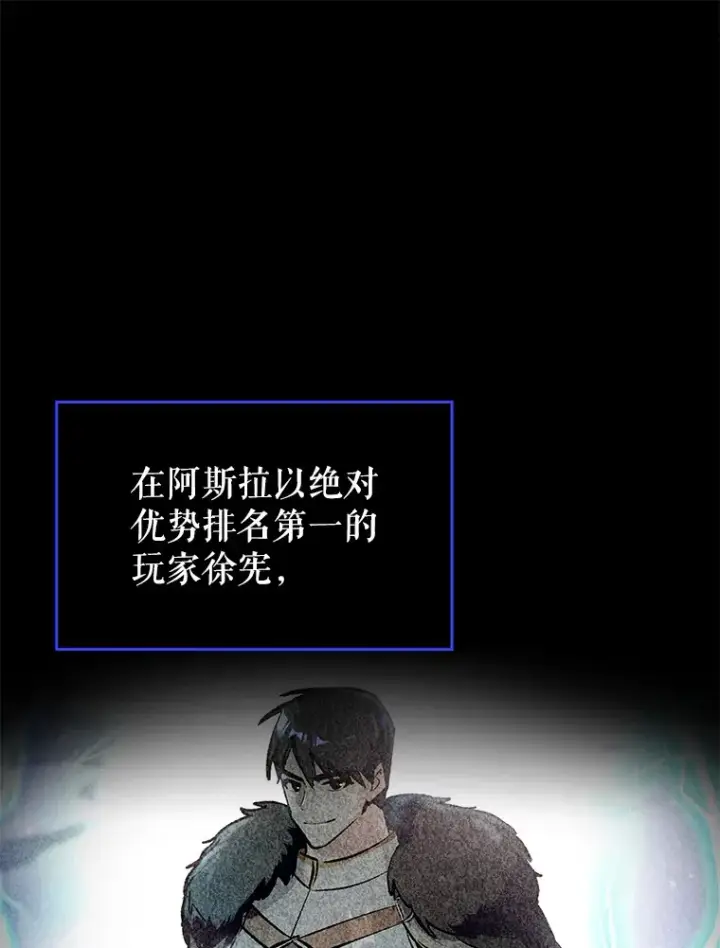 《虽是辅助，依旧带飞》39.赚钱图123