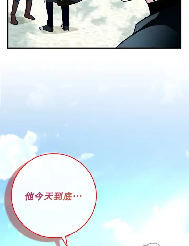 《虽是辅助，依旧带飞》39.赚钱图2