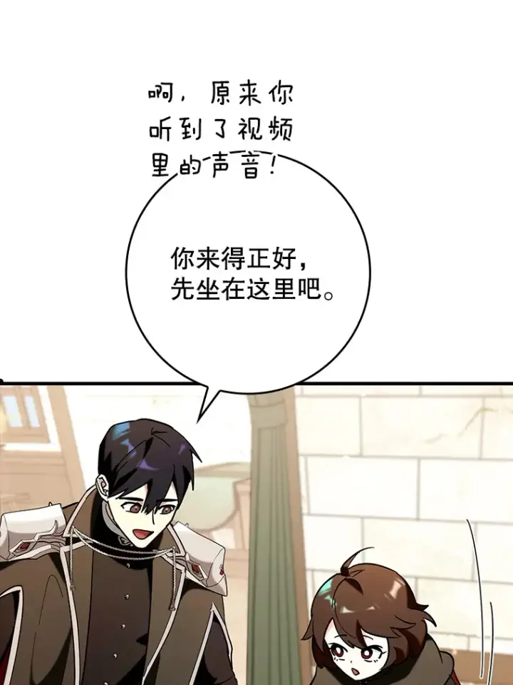 《虽是辅助，依旧带飞》39.赚钱图36