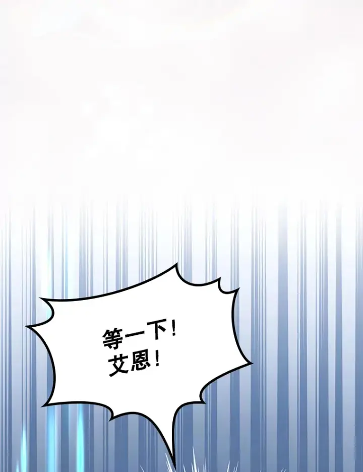 《虽是辅助，依旧带飞》39.赚钱图61