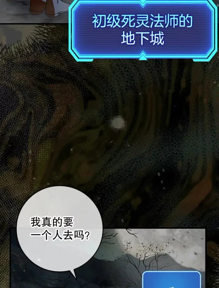 《虽是辅助，依旧带飞》39.赚钱图88