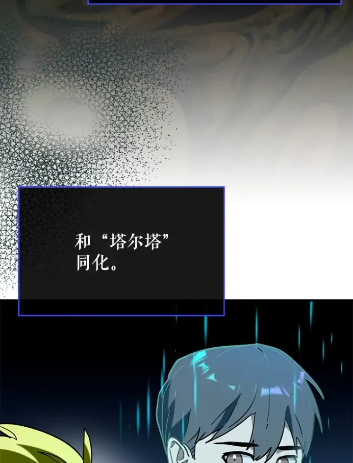 《虽是辅助，依旧带飞》39.赚钱图90