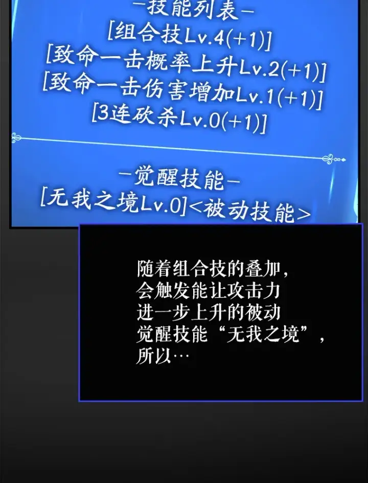 《虽是辅助，依旧带飞》39.赚钱图98