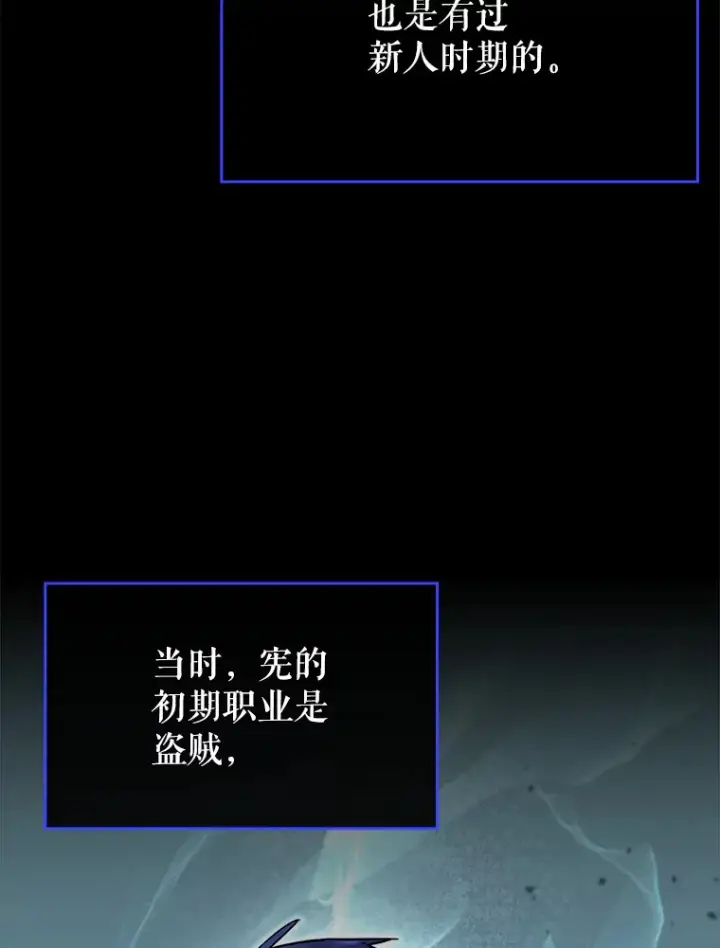 《虽是辅助，依旧带飞》40.惊人的技术图3